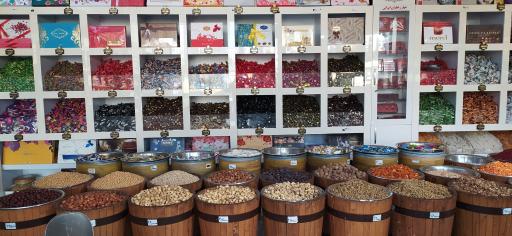 عکس آجیل و خشکبار پدیده غرب