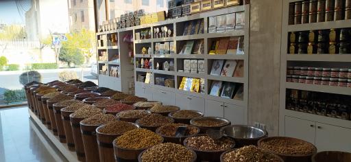 عکس آجیل و خشکبار پدیده غرب