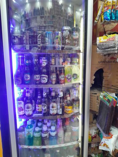 عکس سوپرمارکت ارمین