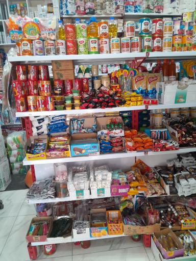 عکس سوپرمارکت ارمین