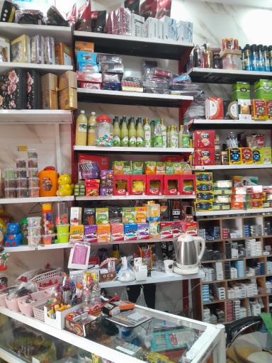 عکس سوپرمارکت ارمین