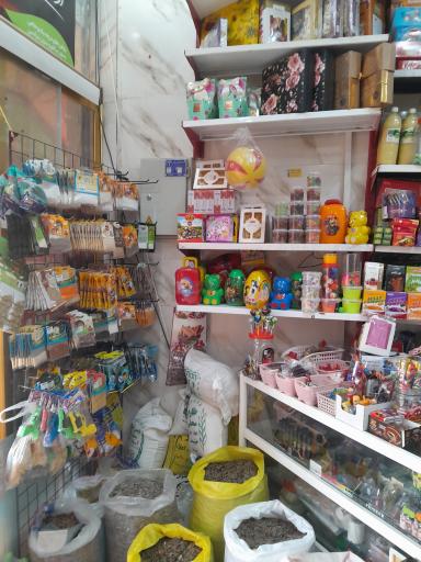 عکس سوپرمارکت ارمین