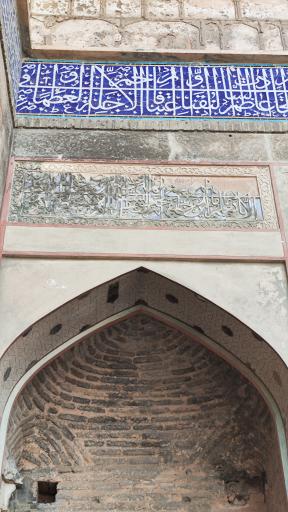 عکس مصلی تاریخی مشهد