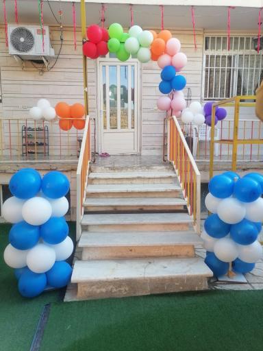 عکس کودکستان بهارک