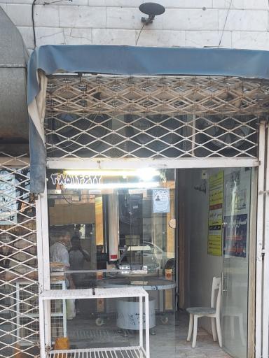 عکس نانوایی لواش