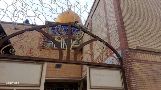 عکس حسینیه اهل بیت (کربلاییها) (ع)