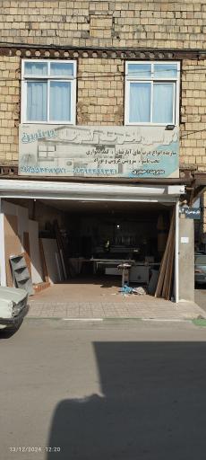 عکس دکوراسیون داخلی پرشین حیدری