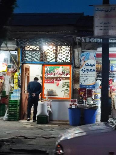 عکس خوراک دام و طیور گندم