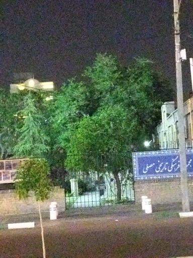 عکس مصلی تاریخی مشهد