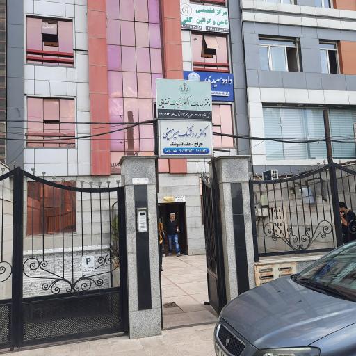 عکس دفتر خدمات الکترونیک قضایی