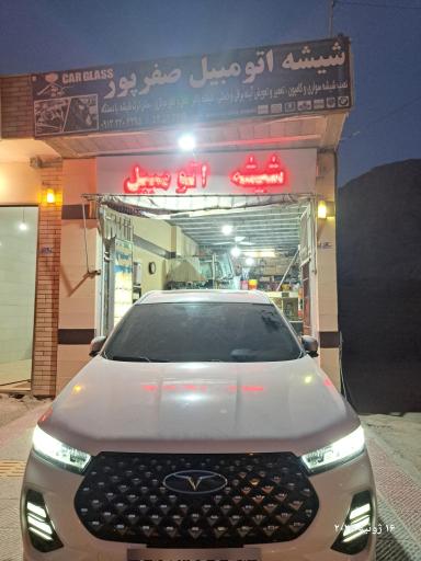 شیشه اتومبیل کوه نور صفرپور