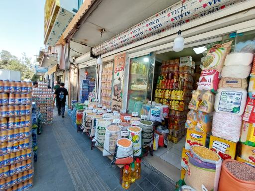 عکس پخش مواد غذایی و نوشیدنی نخل طلایی
