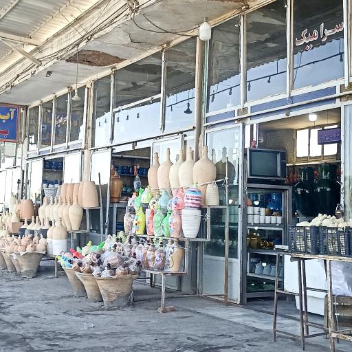 سرامیک فروشی