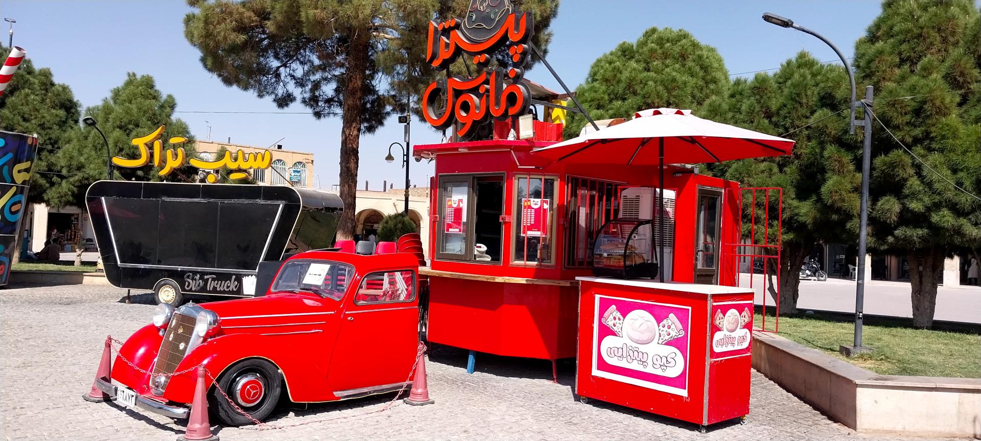 عکس فست فود تراک فانوس