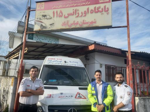 عکس اورژانس ۱۱۵ عباس آباد