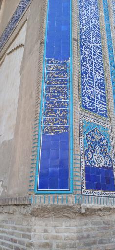 عکس مصلی تاریخی مشهد