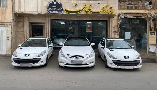 عکس اتومبیل و املاک خان