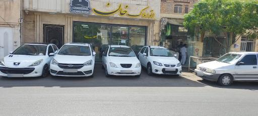 عکس اتومبیل و املاک خان
