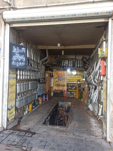 عکس اگزوز سازی علیجانی 