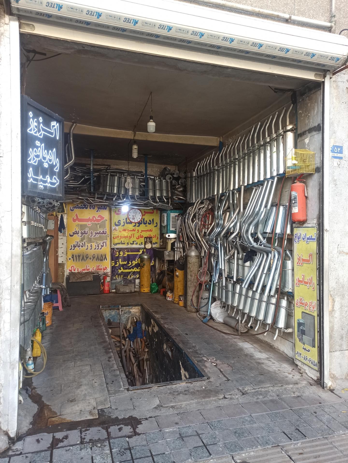 عکس اگزوز سازی علیجانی 