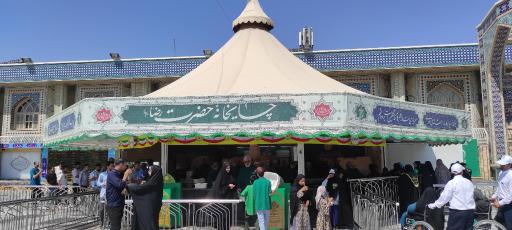 عکس چایخانه حضرت رضا علیه‌السلام صحن امام حسن