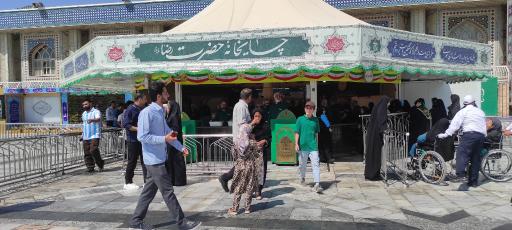 عکس چایخانه حضرت رضا علیه‌السلام