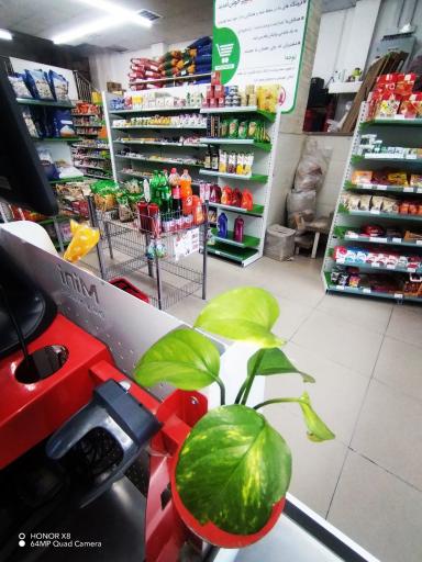 عکس دیلی مارکت  (خرمشهر)