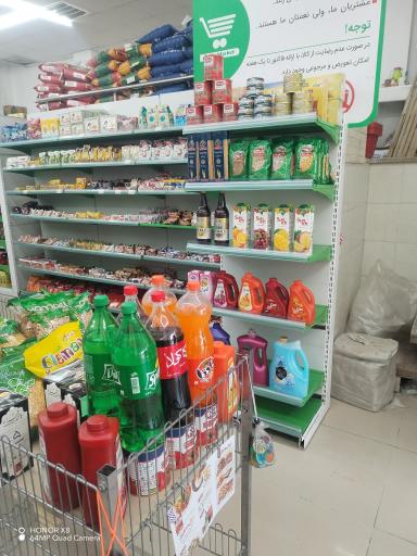 عکس دیلی مارکت  (خرمشهر)