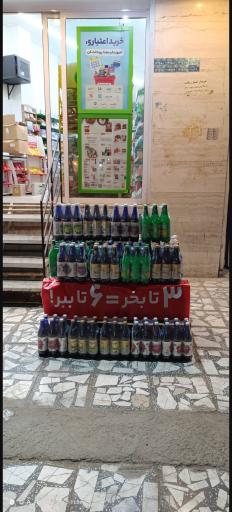 عکس دیلی مارکت  (خرمشهر)