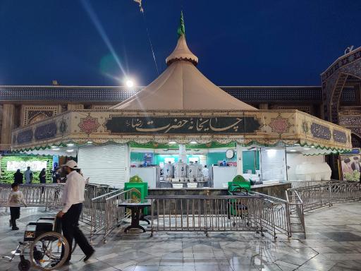 عکس چایخانه حضرت رضا علیه‌السلام صحن امام حسن