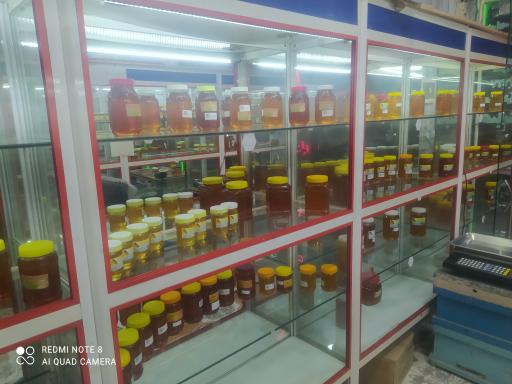 عکس عسل گلبهاران شعبه۲