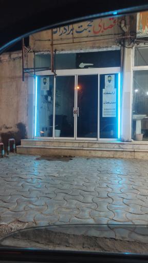 عکس آرایشگاه مسترکات