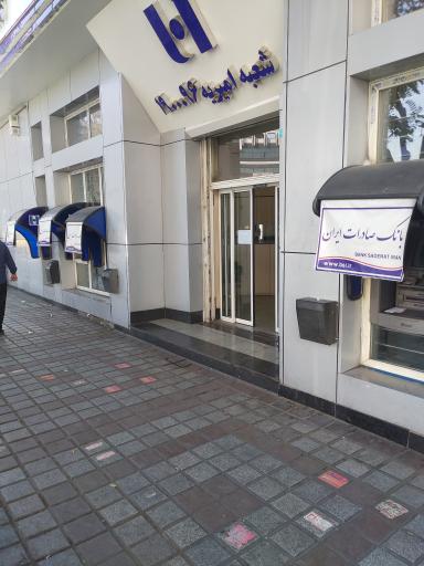 عکس عابر بانک صادرات