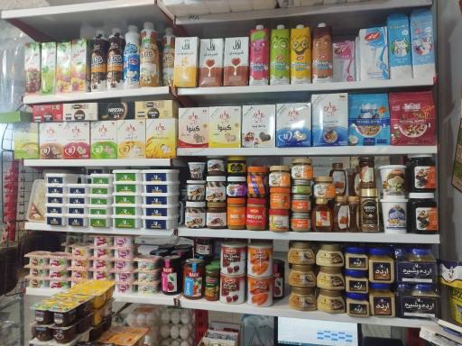 عکس سوپر مارکت علیزاده