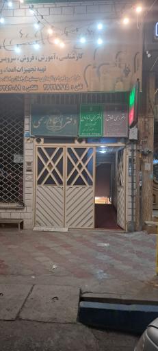 عکس دفتر ازدواج شماره یک ورامین و طلاق ۷