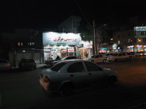 عکس پروتئین مرکزی