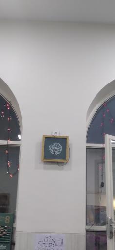 عکس مسجد خلدبرین