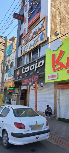 عکس دفتر ازدواج و طلاق ۱ ورامین