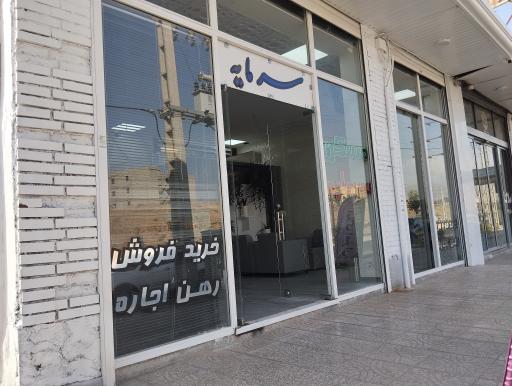 عکس مسکن سرمایه 