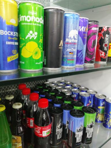 عکس سوپرمارکت ثامن