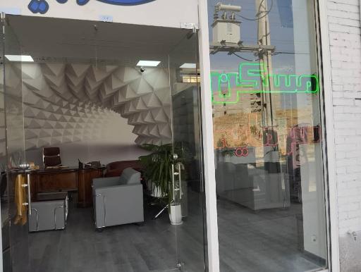 عکس مسکن سرمایه 