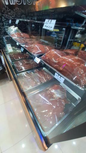 عکس هایپرپروتیین شاهگوشت