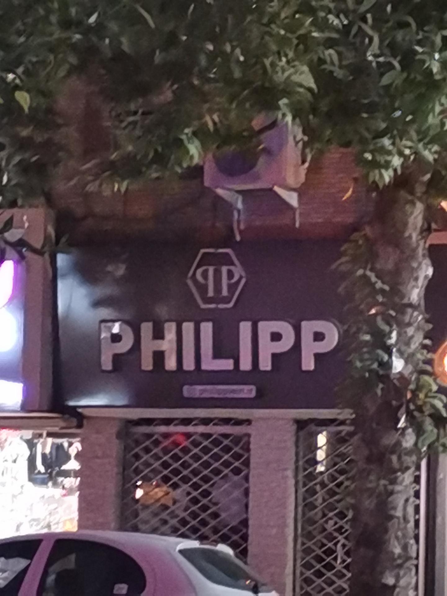 عکس پوشاک فیلیپ