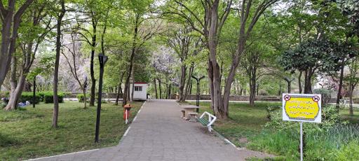 عکس بوستان کشاورز