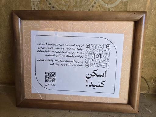 عکس کافه آوگون