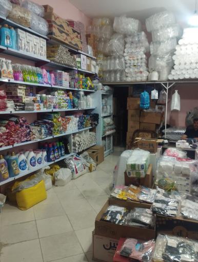 فروشگاه یکبار مصرف نظام الاسلامی 
