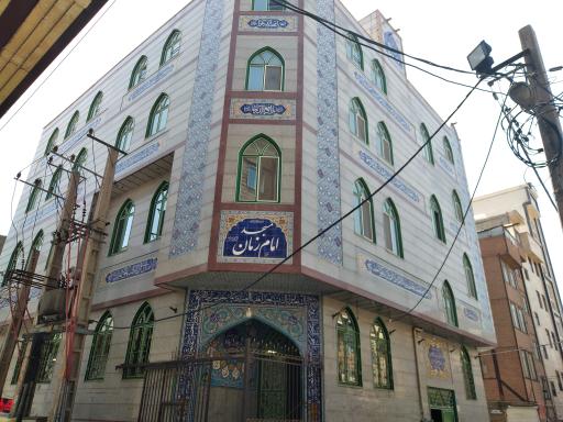 مسجد امام زمان