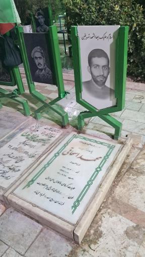 عکس گلزار شهدا امامزاده طاهر