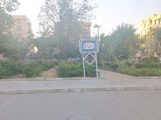 عکس بوستان خسرو