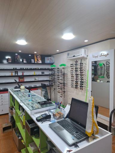 عکس بینایی سنجی و عینک بینا